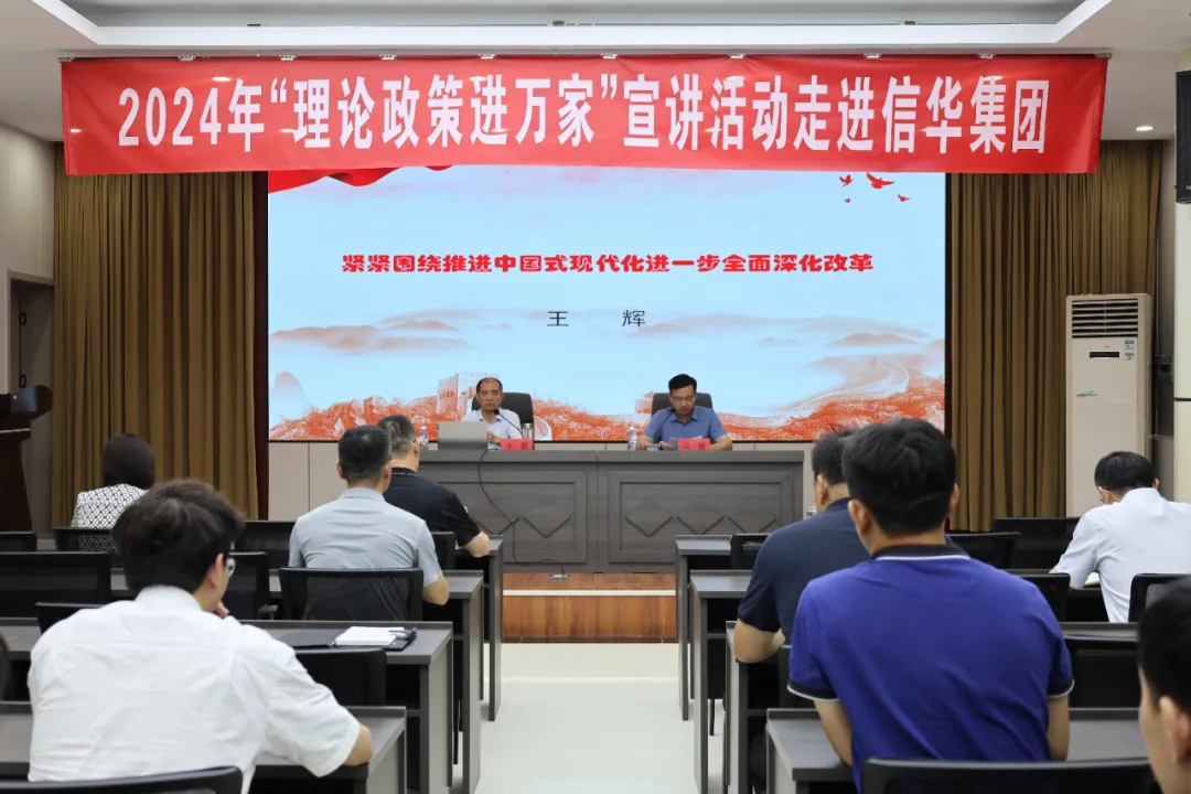 枣庄市“理论政策进万家”宣讲活动走进2026世界杯足球官网