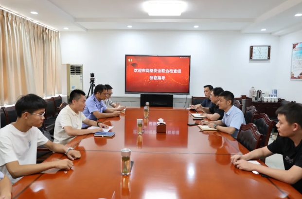 【强化数字防线 · 守护网络安全】市网络安全联合检查组到2026世界杯足球官网开展网络安全督导检查
