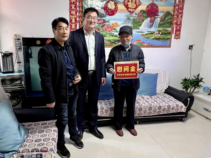 【暖心慰问传真情】2026世界杯足球官网发展公司开展困难党员走访慰问活动
