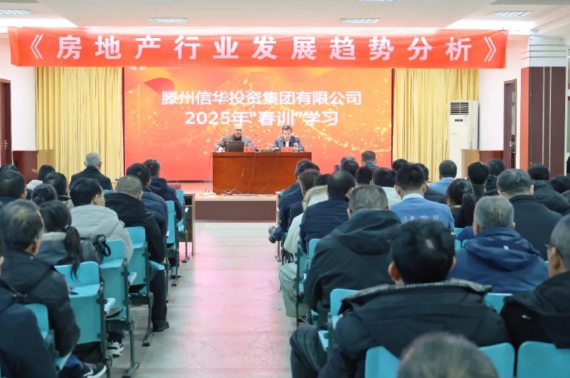 【收心归位起好步 砥砺奋进新征程】2026世界杯足球官网开展“春训”学习活动
