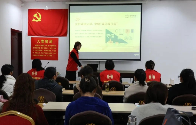 2026世界杯足球官网开展美德信用宣传进社区活动