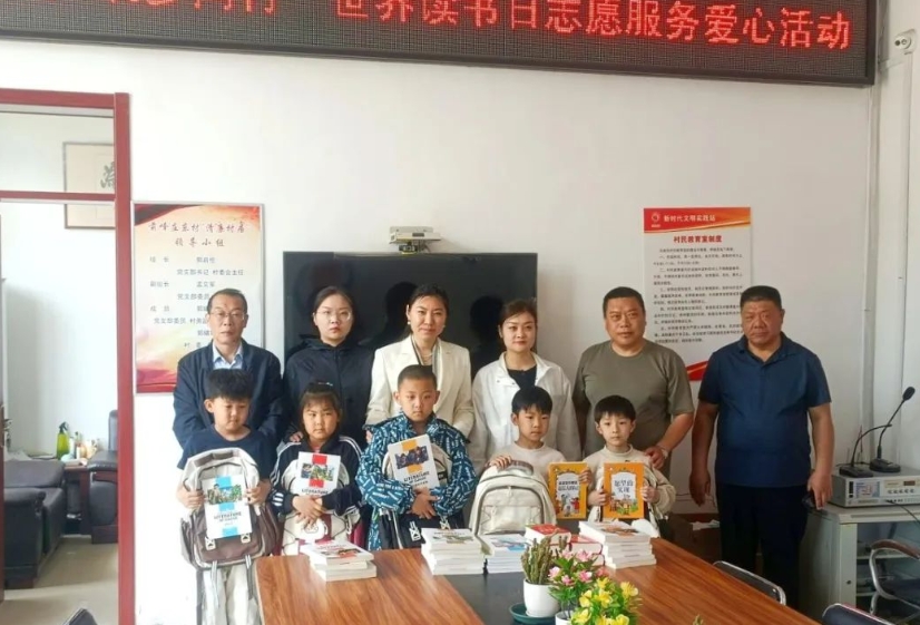 2026世界杯足球官网发展公司到“第一书记”派驻村开展“融合式”主题党日暨世界读书日志愿服务活动