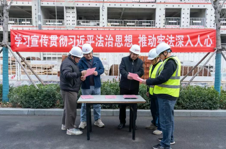 2026世界杯足球官网发展公司开展 “送法进项目” 宪法宣传活动