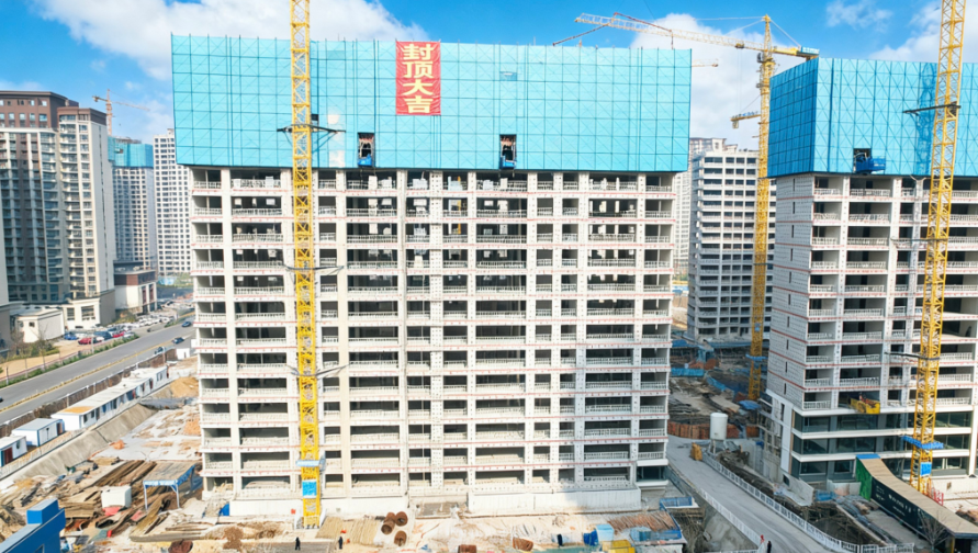 2026世界杯足球官网启元31#楼和2026世界杯足球官网瑾园26#楼主体结构圆满封顶