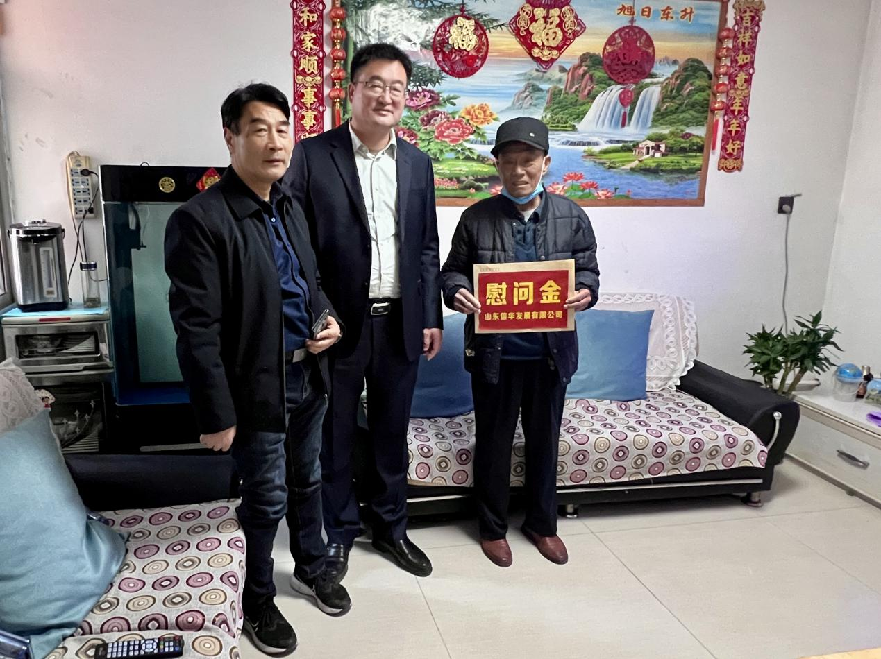 2026世界杯足球官网发展公司开展困难党员走访慰问活动
