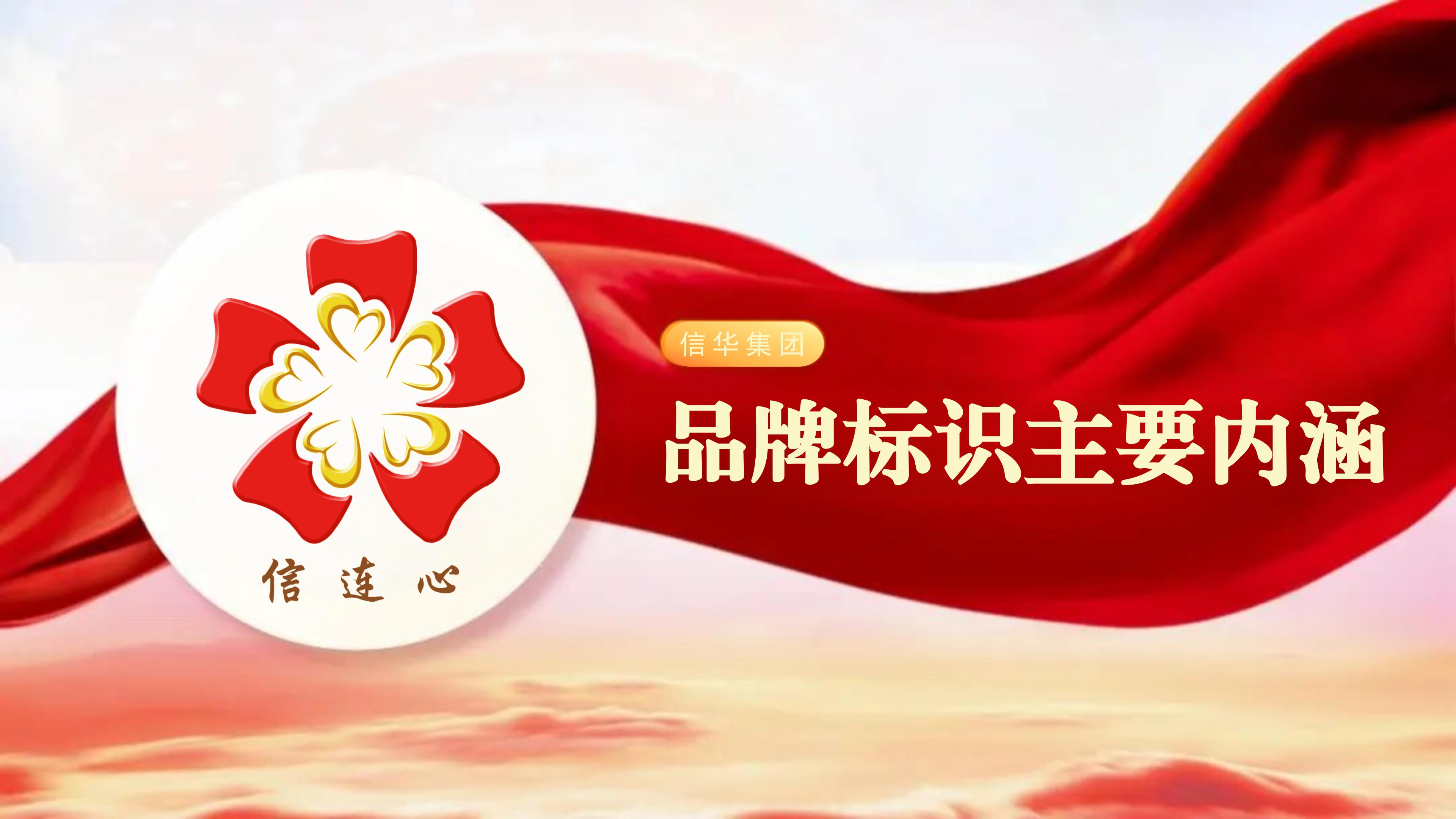 2026世界杯足球官网五心党建
