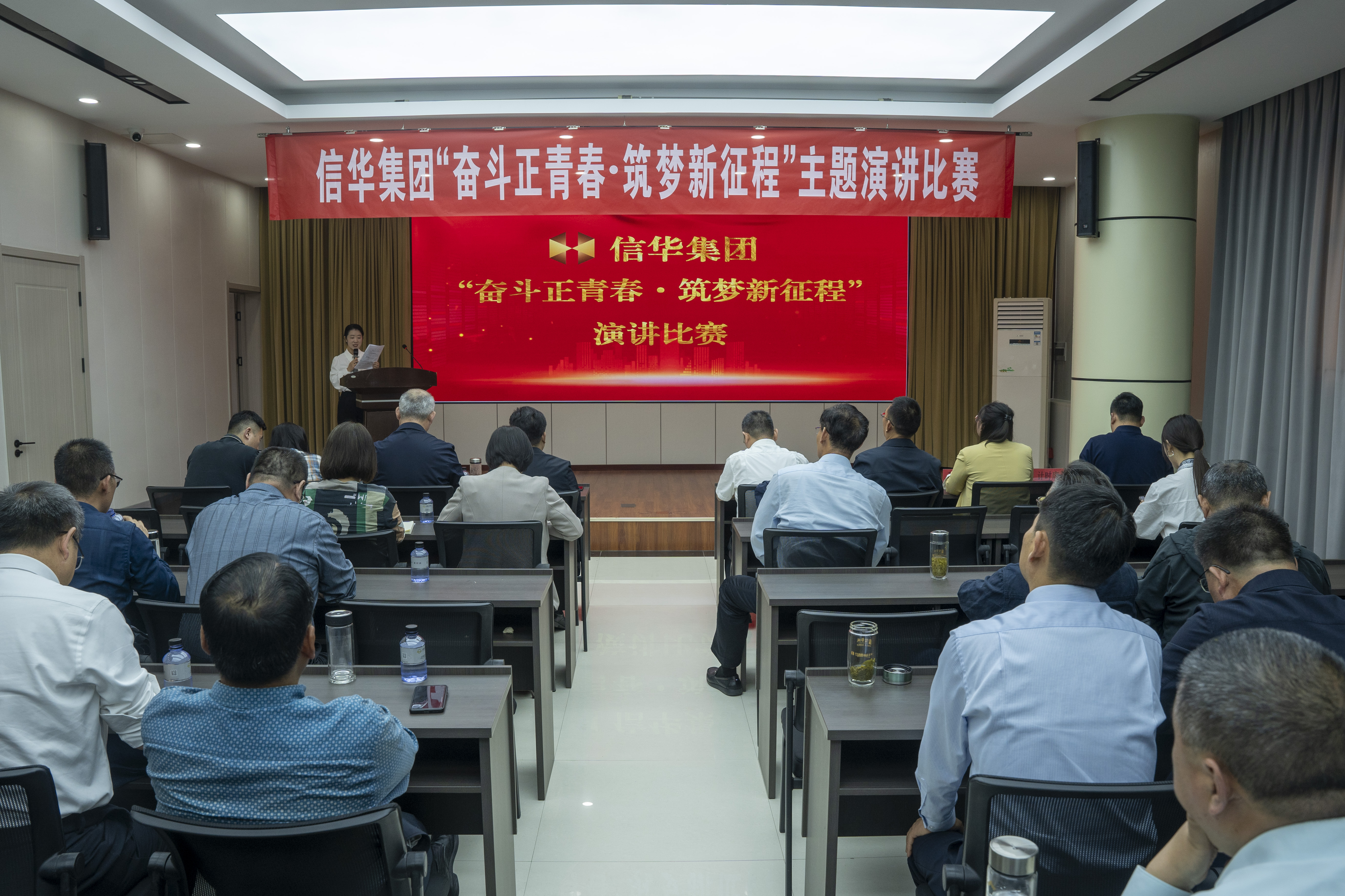 2026世界杯足球官网举办“奋斗正青春・筑梦新征程” 主题演讲比赛