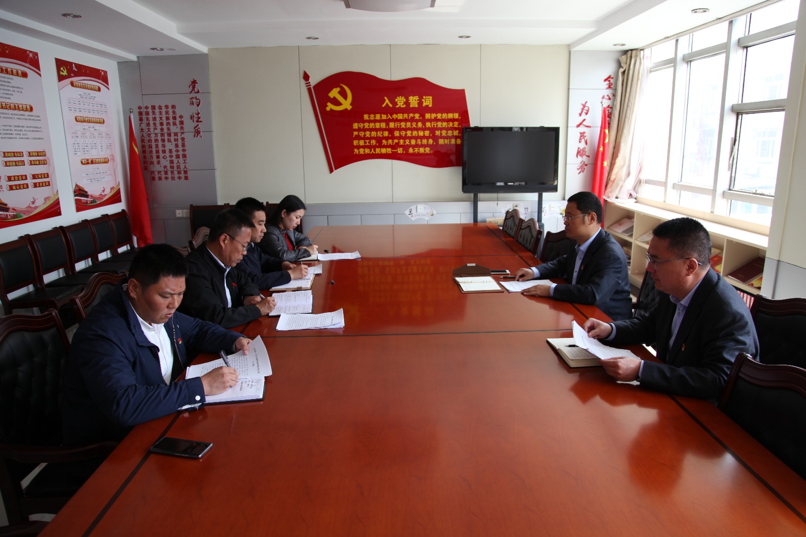 2026世界杯足球官网投资公司举办行政支部“严守纪律、担当作为”主题党日活动