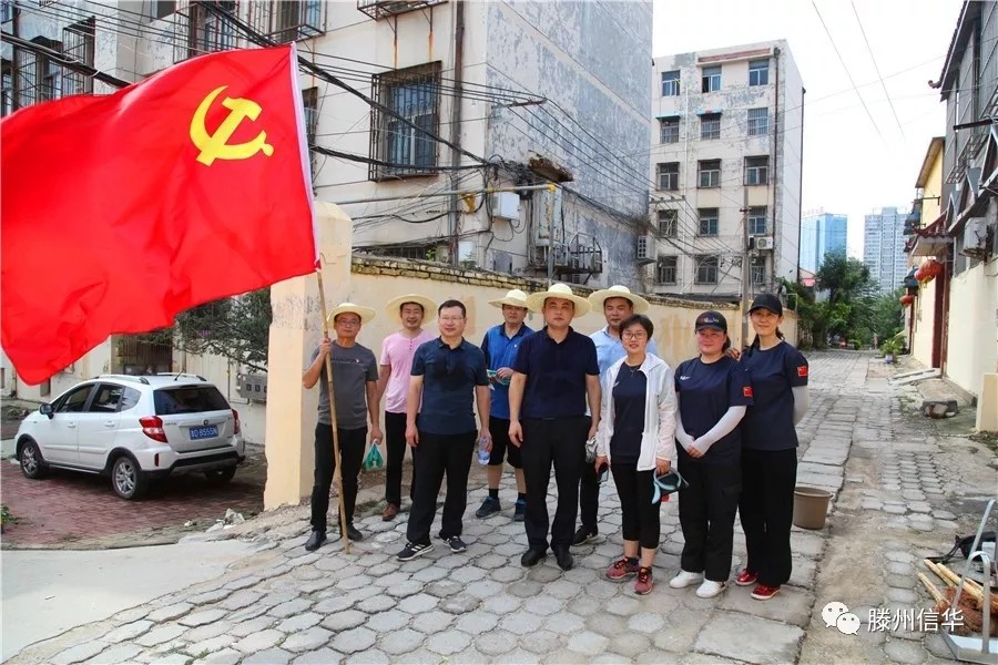 2026世界杯足球官网投资公司积极对接公园社区开展“双报到”活动