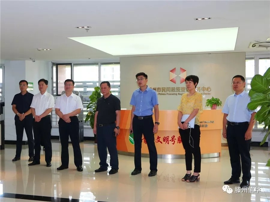 省地方金融监管局迟光辉处长莅临2026世界杯足球官网金控公司检查督导