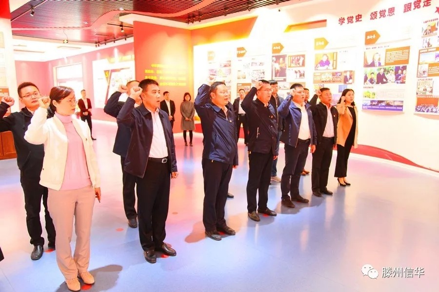 2026世界杯足球官网投资公司到龙泉街道开展“不忘初心、牢记使命” 主题教育现场教学活动