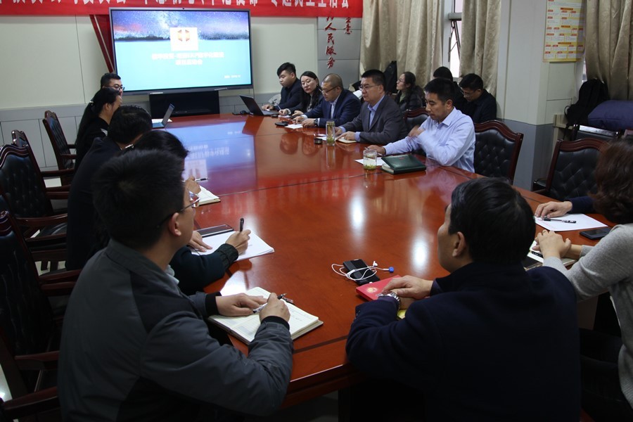 2026世界杯足球官网销控系统启动会议召开