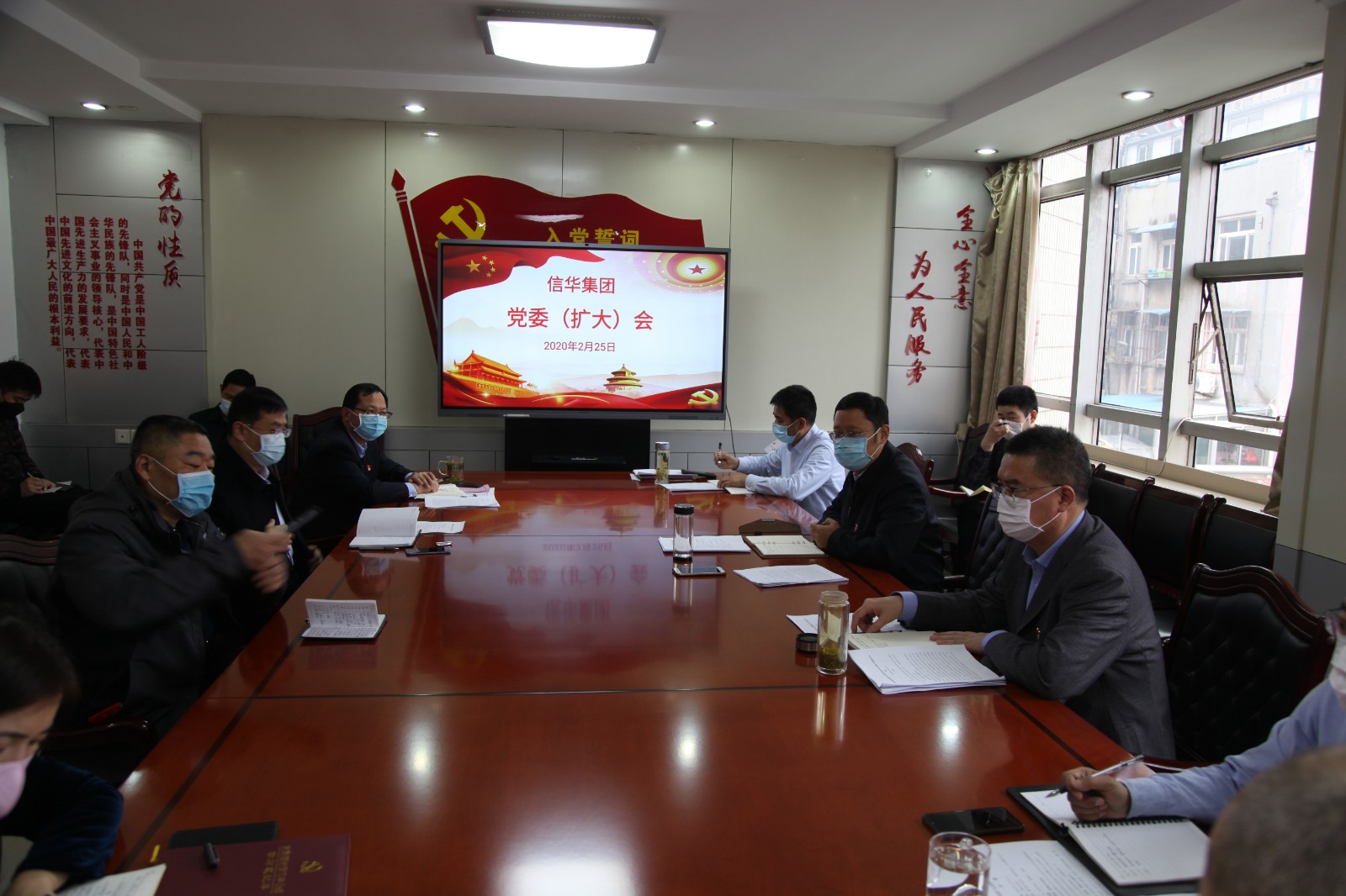 2026世界杯足球官网党委召开扩大会议传达学习习近平总书记在统筹推进新冠肺炎疫情防控和经济社会发展工作部署会议上的