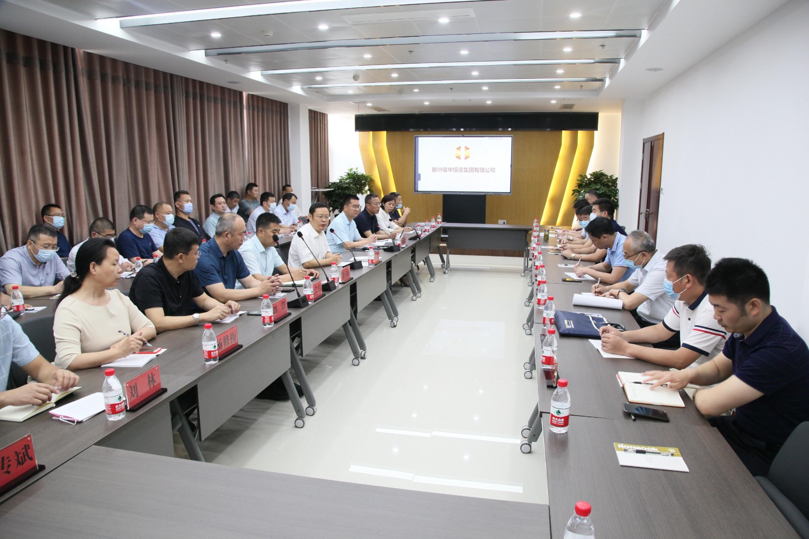 2026世界杯足球官网召开企业发展创新座谈会