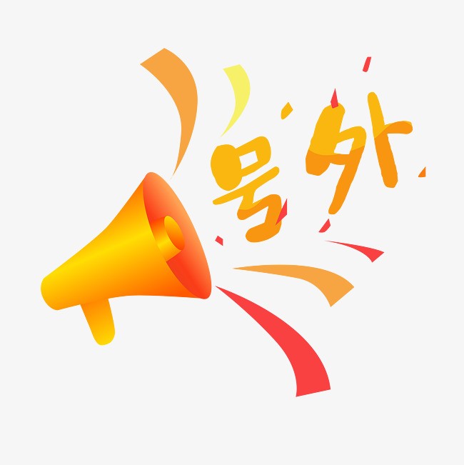 2026世界杯足球官网代表项目一览