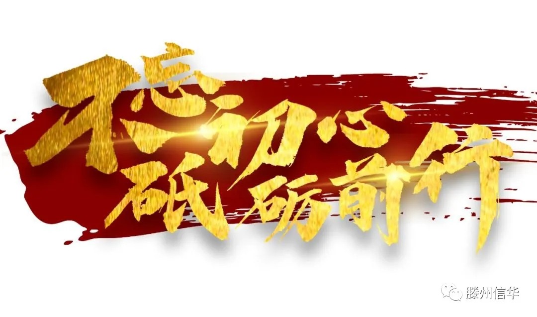 2026世界杯足球官网举办庆“七·一”主题朗诵活动