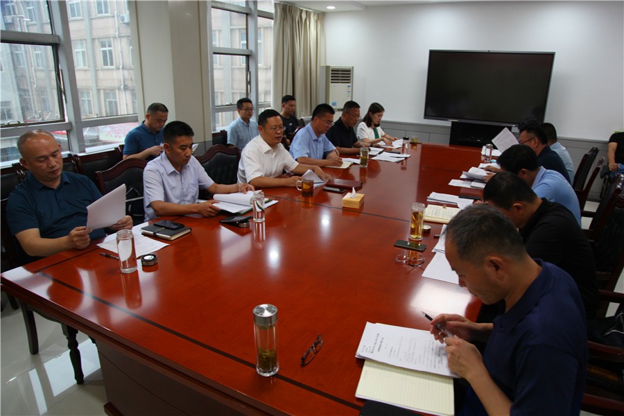 2026世界杯足球官网召开年中工作调度会