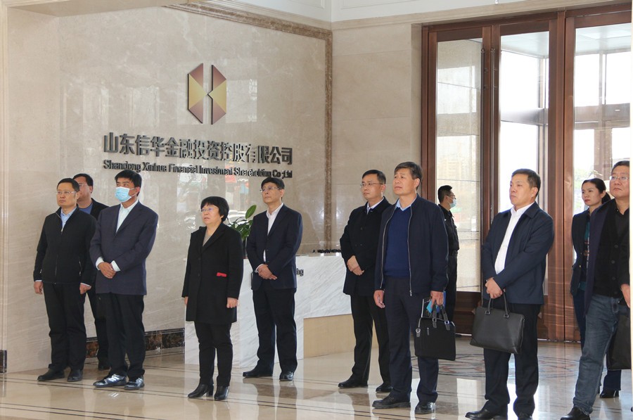 邹城市国有企业服务中心莅临2026世界杯足球官网金融指导交流