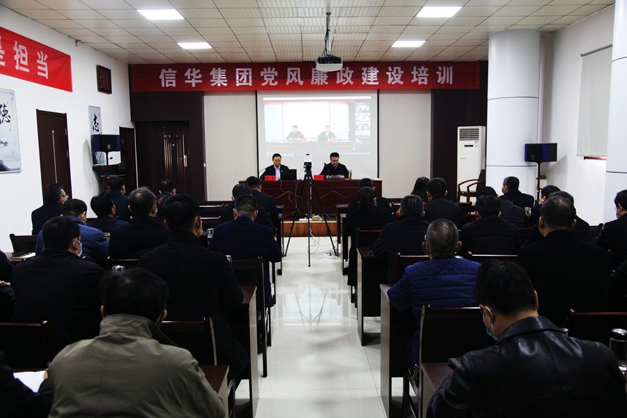 2026世界杯足球官网举办春节后集中学习培训活动