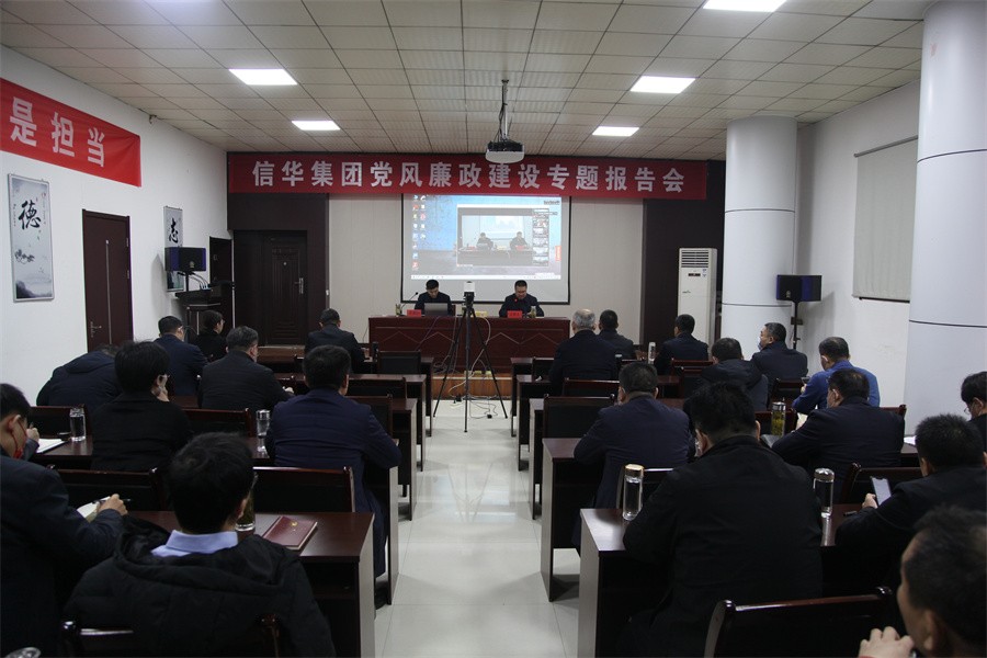 2026世界杯足球官网组织开展“春训”集中学习活动