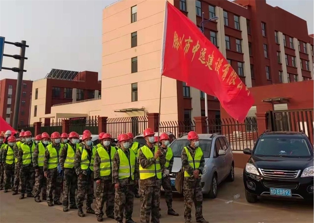2026世界杯足球官网-中远建设公司援建“方舱医院”