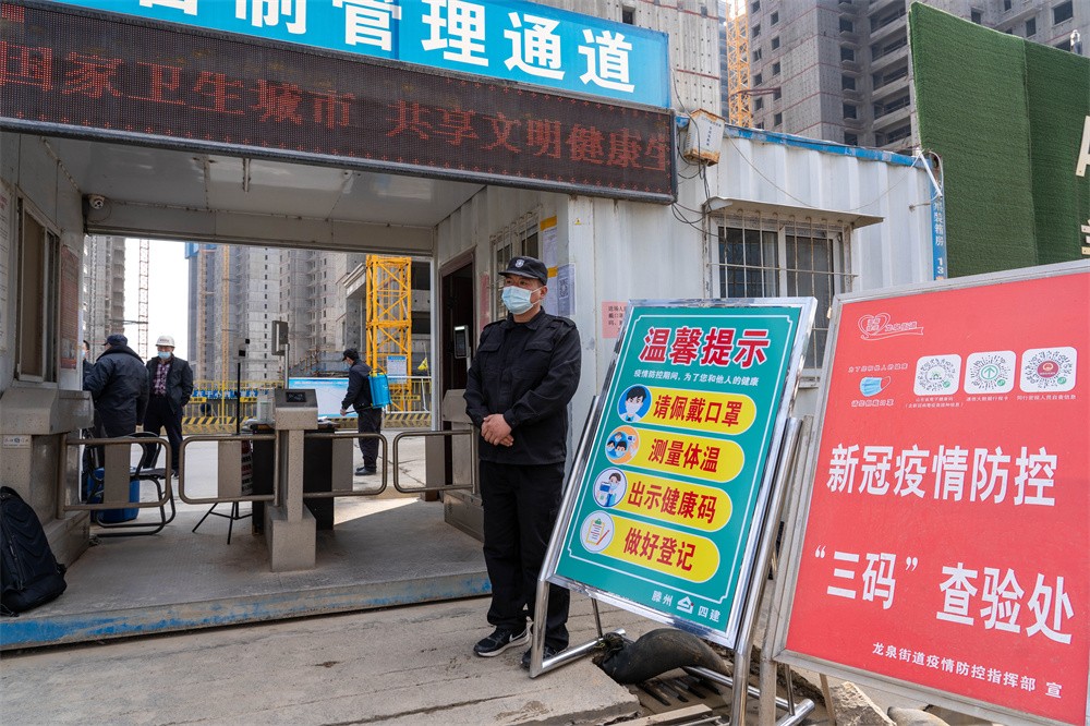 智能设备助力“硬核”管控 综合开发公司筑牢项目建设一线“防疫墙”