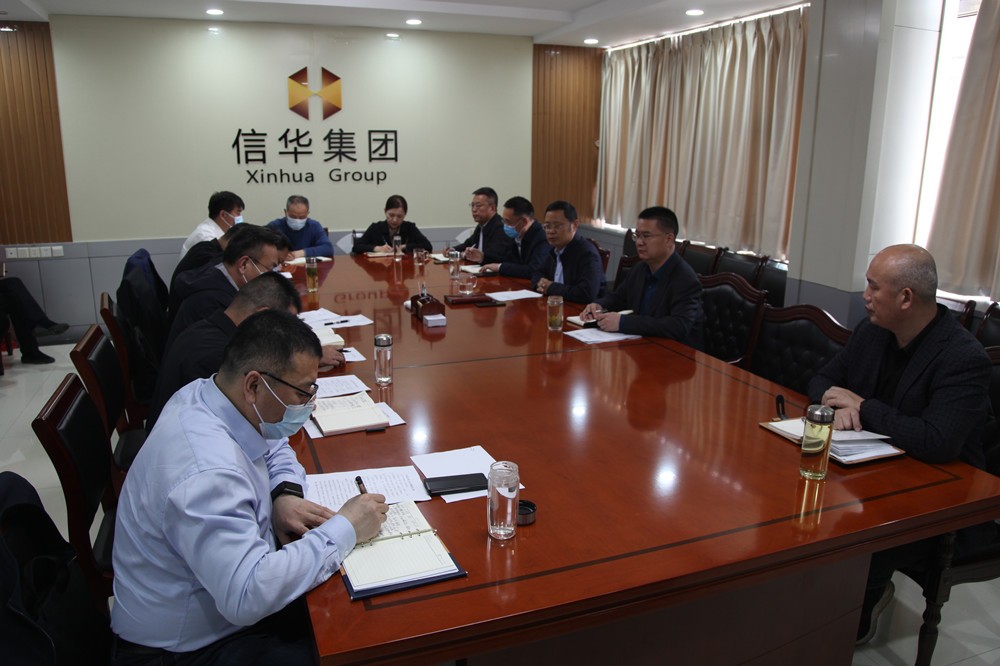 2026世界杯足球官网召开统筹疫情防控和企业经营发展工作会议