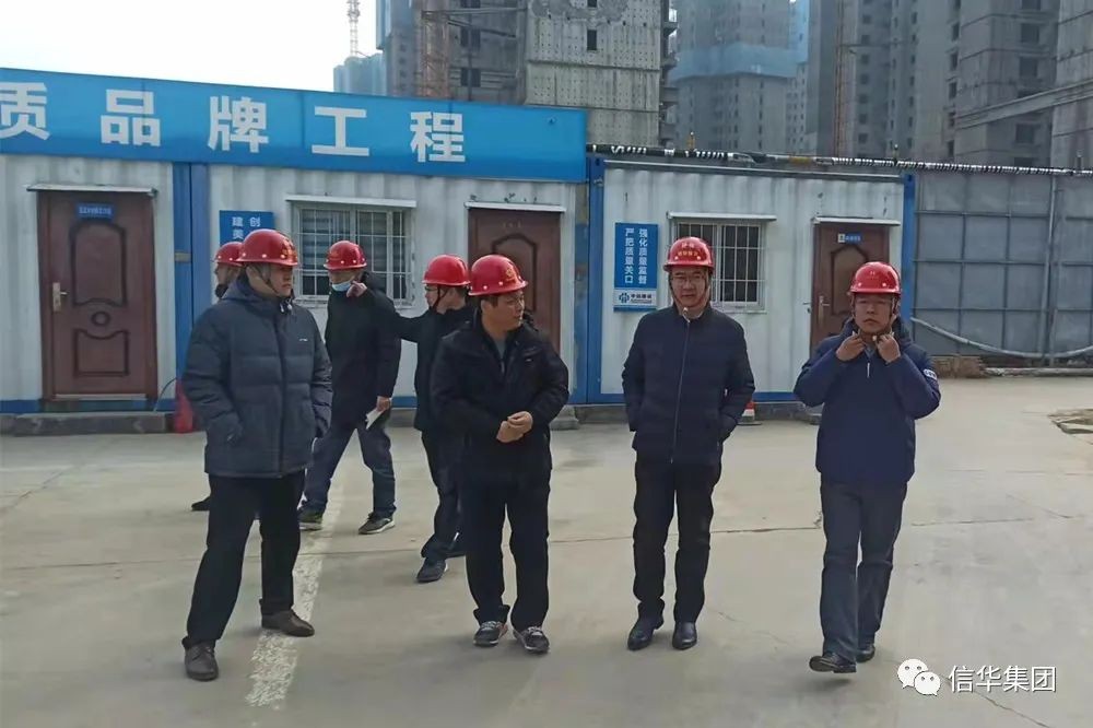 2026世界杯足球官网开展节前安全大检查活动