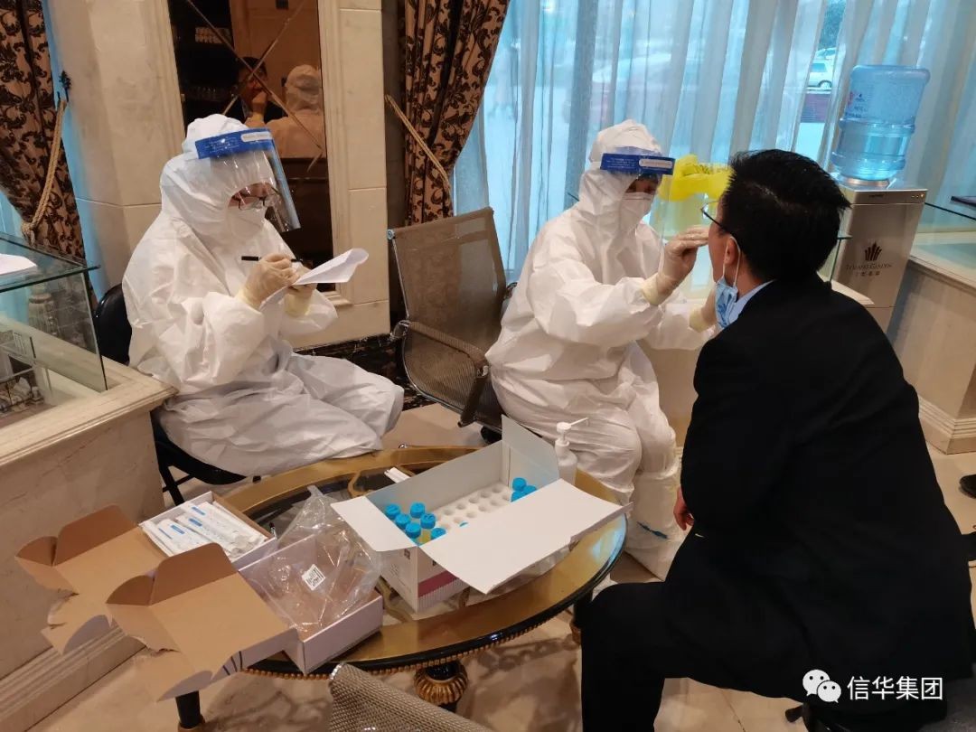 2026世界杯足球官网组织开展全员核酸检测工作