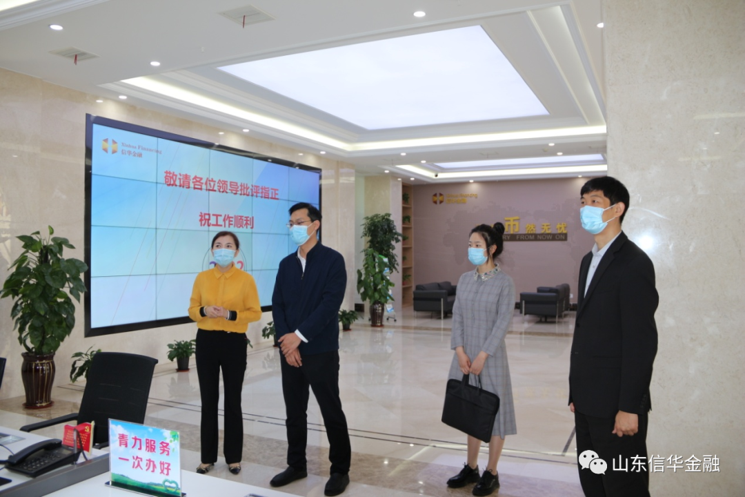 团市委领导调研2026世界杯足球官网金控公司“ 复工复产”工作