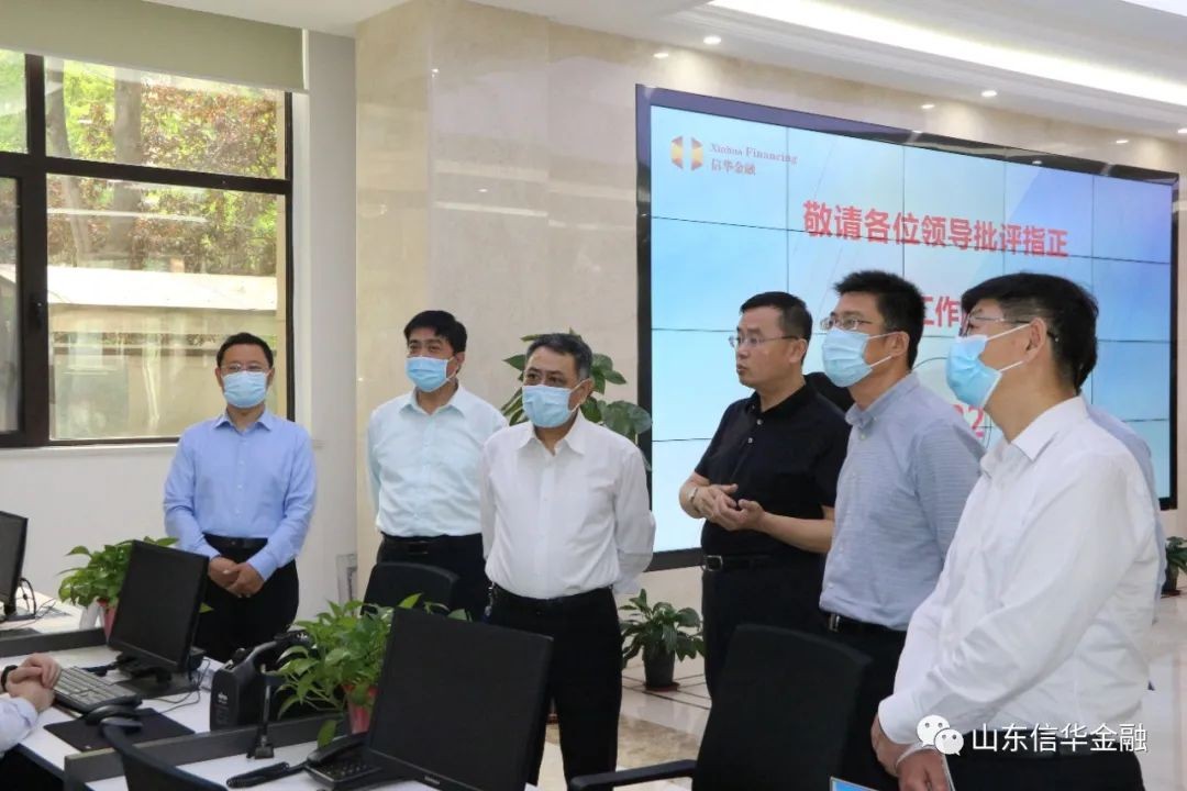 枣庄市国企发展调研组莅临2026世界杯足球官网金控公司调研
