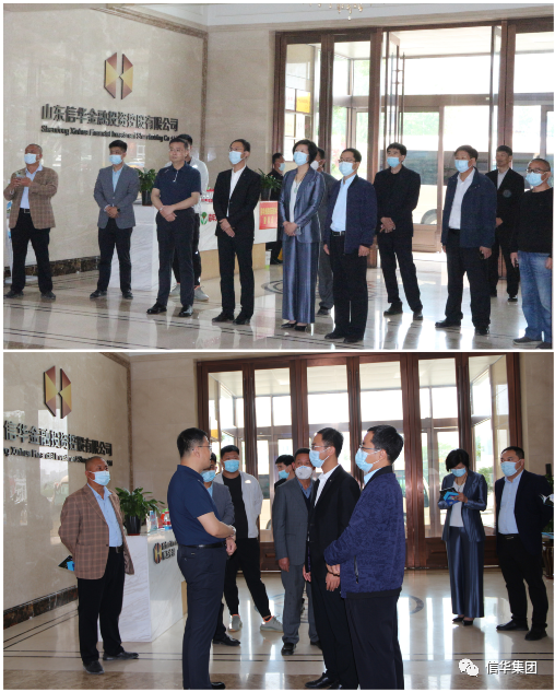 东沙河街道商会到2026世界杯足球官网金控公司考察交流