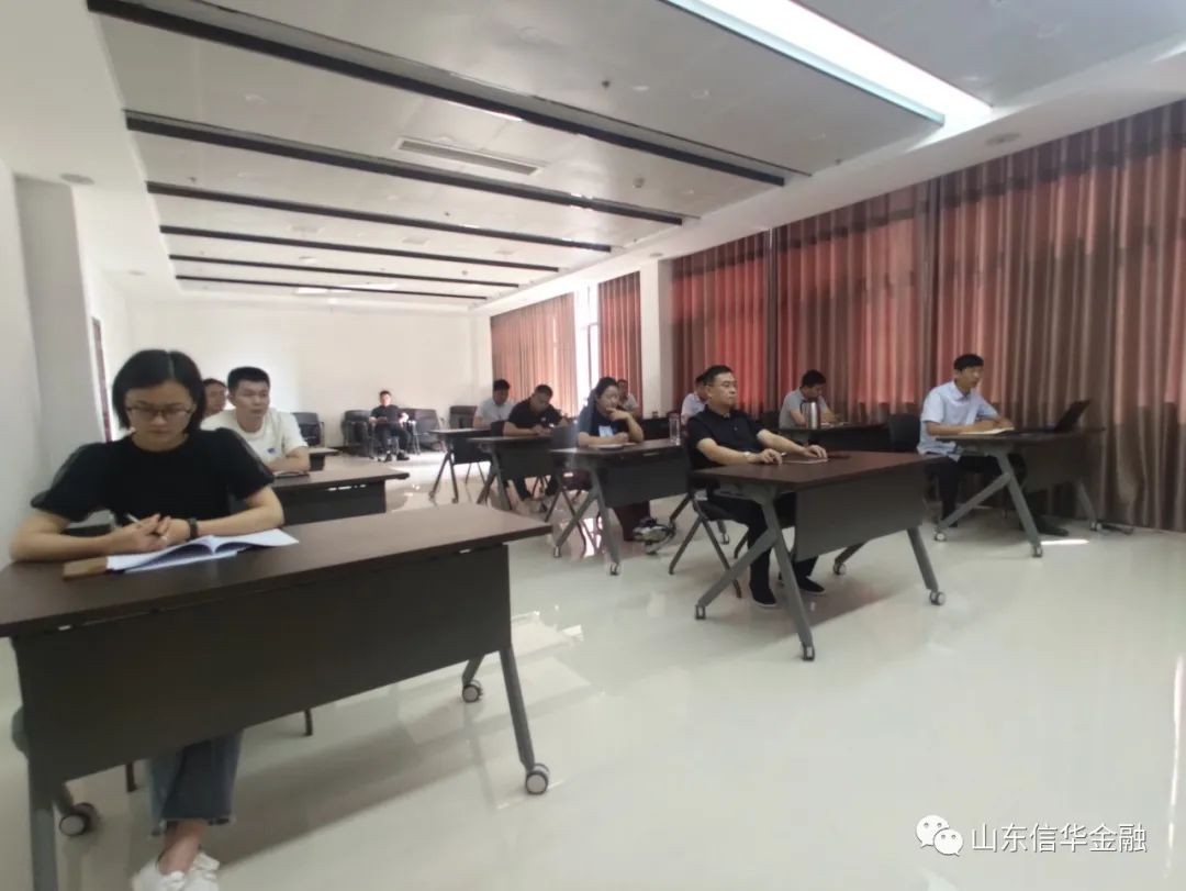 2026世界杯足球官网金控公司开展专项信贷业务法律知识培训活动