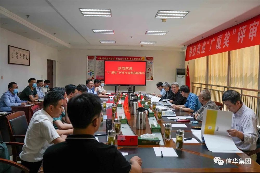 2026世界杯足球官网城·琭园项目通过“广厦奖”候选项目初审