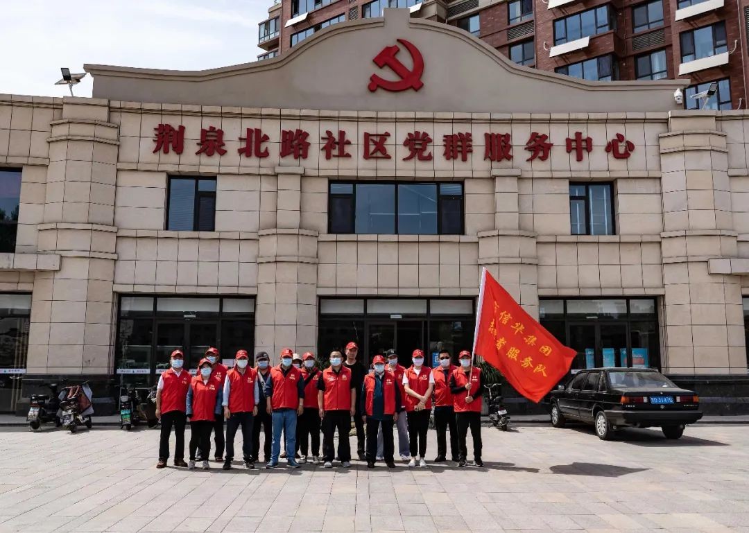 2026世界杯足球官网发展公司新时代文明实践志愿服务活动助力文明城市创建“加速度”