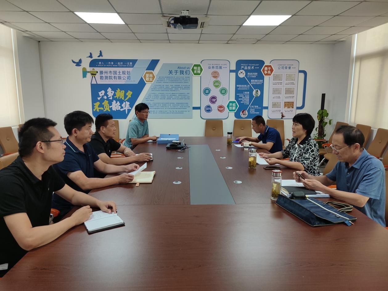 市自然资源局到2026世界杯足球官网国土规划勘测院公司开展安全生产监督检查