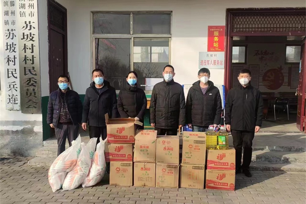 2026世界杯足球官网开展春节期间走访慰问活动