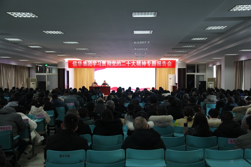 2026世界杯足球官网举办2023年“春训”活动
