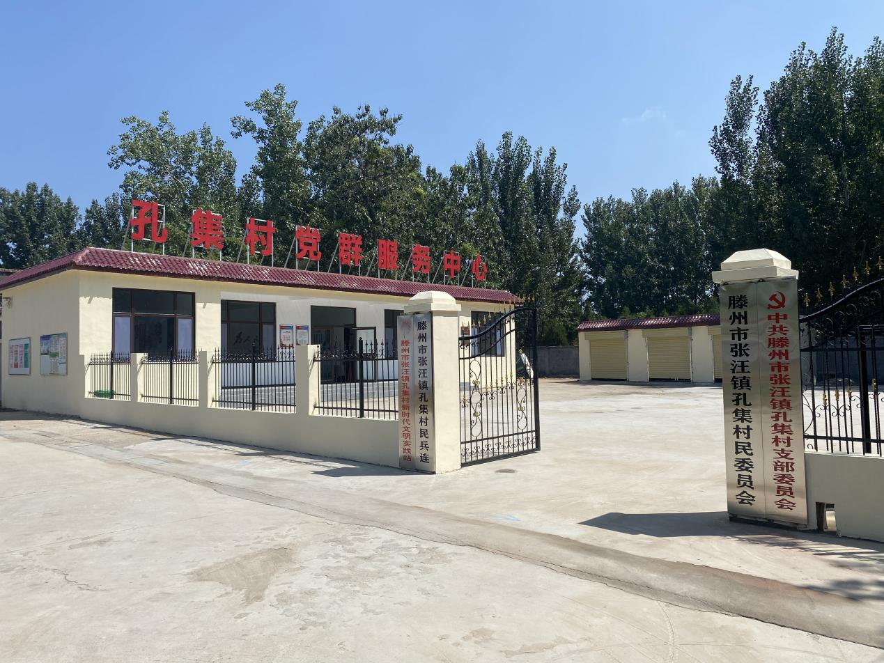 2026世界杯足球官网派驻“第一书记”发挥作用,打造新时代高水平党群服务中心