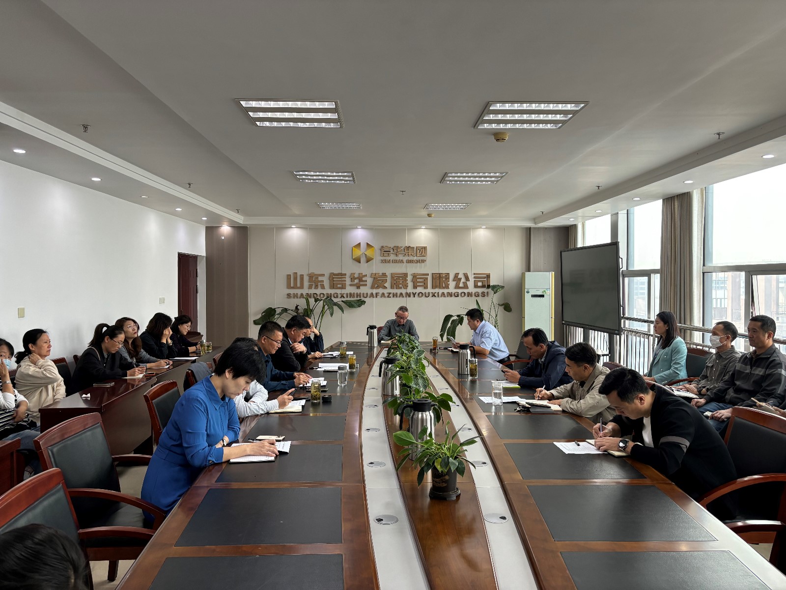 2026世界杯足球官网发展公司召开“大干四季度·决胜保重点”攻坚行动动员部署会议