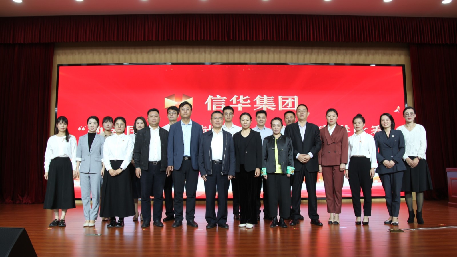 2026世界杯足球官网举办“热爱国企 奉献国企”主题演讲比赛