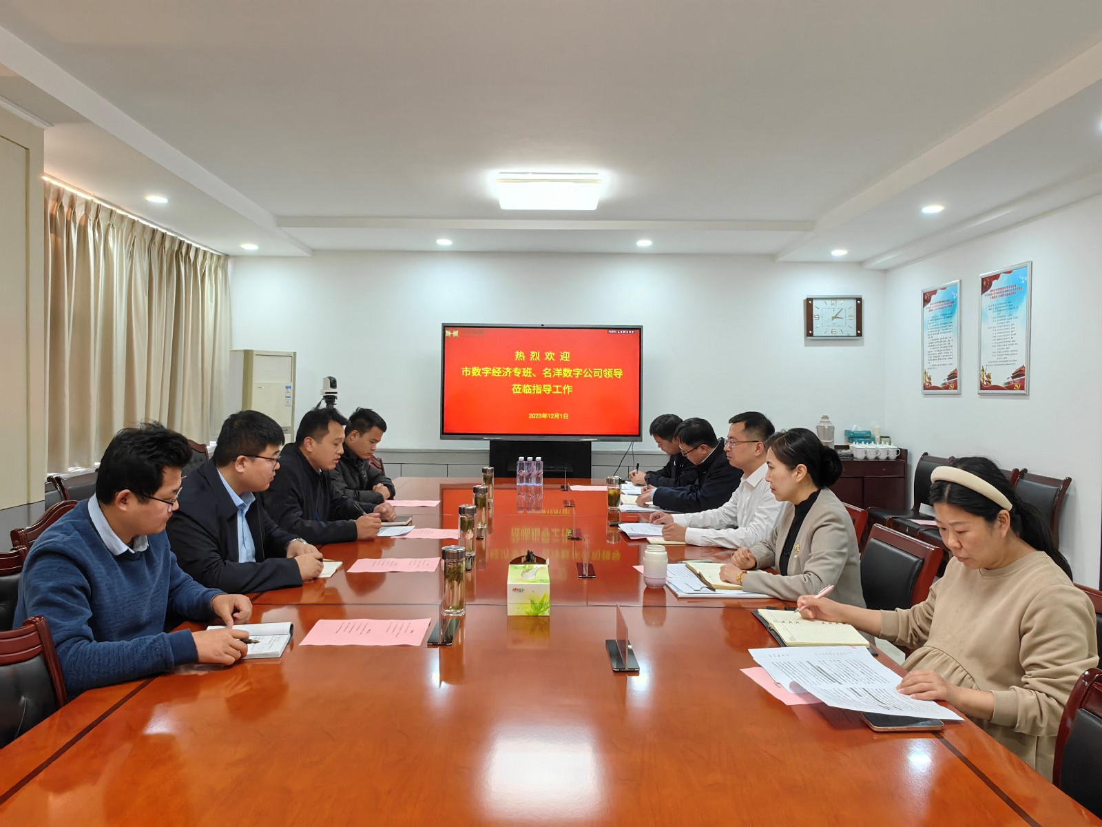 北京名洋集团到2026世界杯足球官网洽谈项目合作