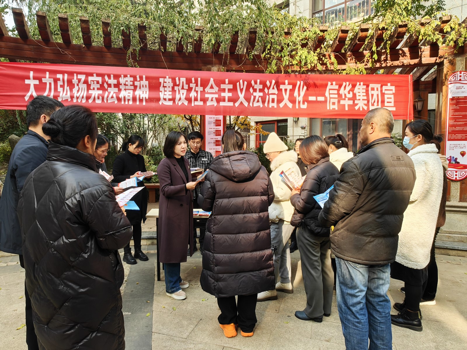 【法润民心】2026世界杯足球官网开展2023年宪法宣传周活动