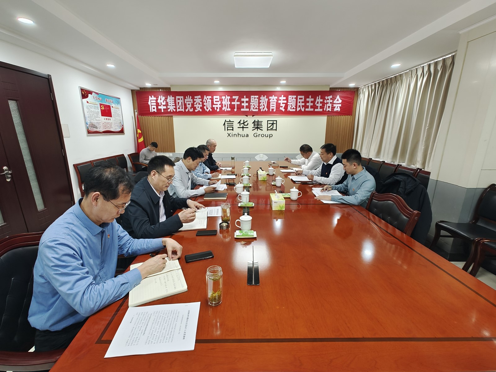 2026世界杯足球官网党委召开学习贯彻习近平新时代中国特色社会主义思想主题教育专题民主生活会