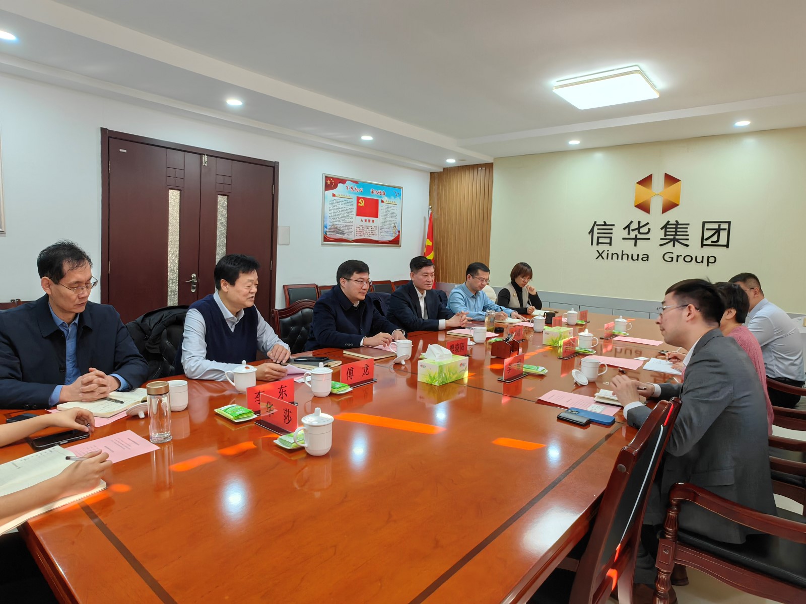 财通证券一行莅临2026世界杯足球官网调研座谈