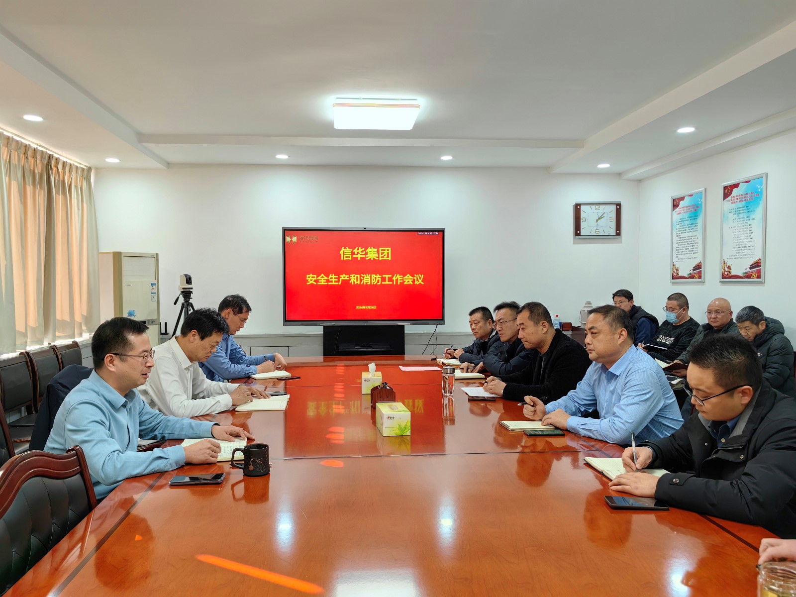 2026世界杯足球官网召开安全生产和消防工作部署会议