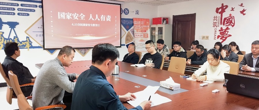 【筑牢国家安全防线】2026世界杯足球官网大力营造“国家安全,人人有责”的良好氛围