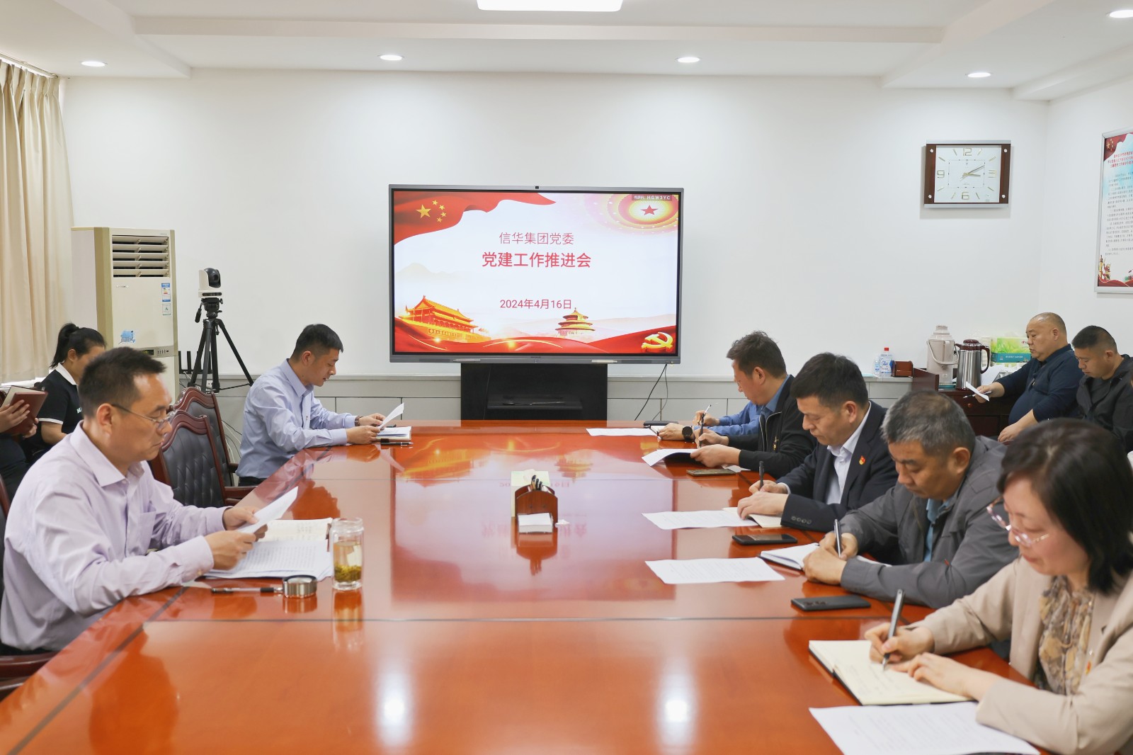 2026世界杯足球官网召开党建工作推进会议