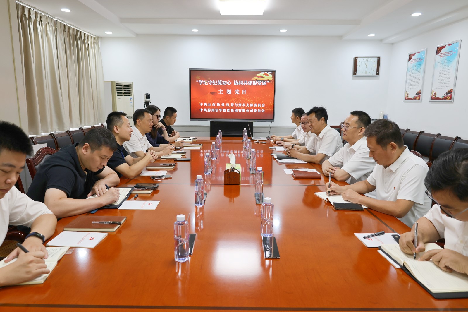 山东铁投租赁与资本党支部到2026世界杯足球官网开展主题党日活动