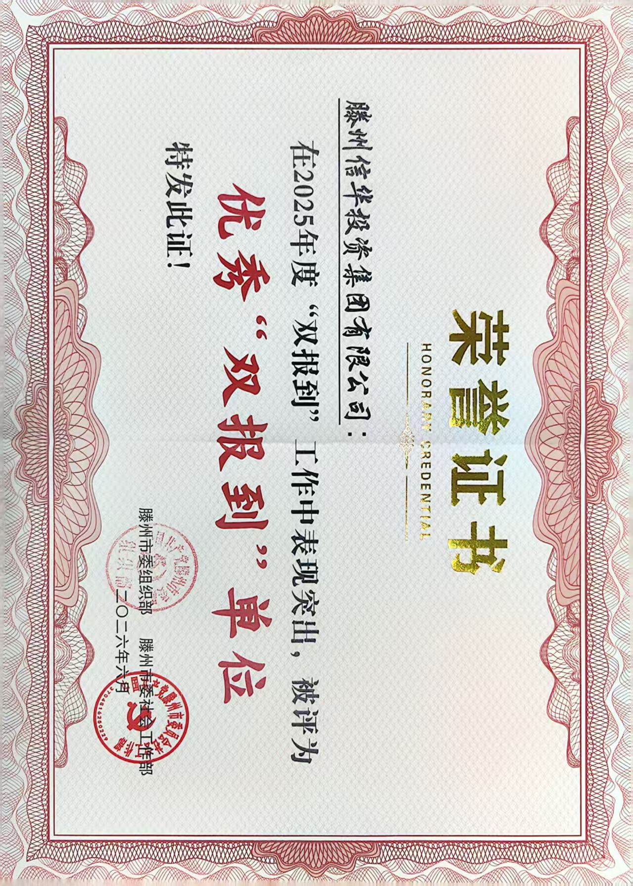 微信图片_20260625100040_2_5.jpg